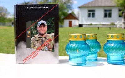 Презентація книги Вадима Вітковського про Героя України Геннадія Керничного «ВІКІНГ»